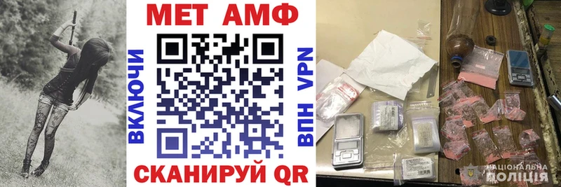 как найти наркотики  Владикавказ  АМФ Premium 