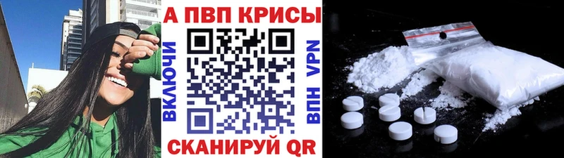 А ПВП СК  магазин  наркотиков  ОМГ ОМГ ONION  Владикавказ 