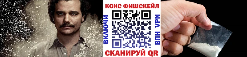 Кокаин Боливия  закладки  Владикавказ 