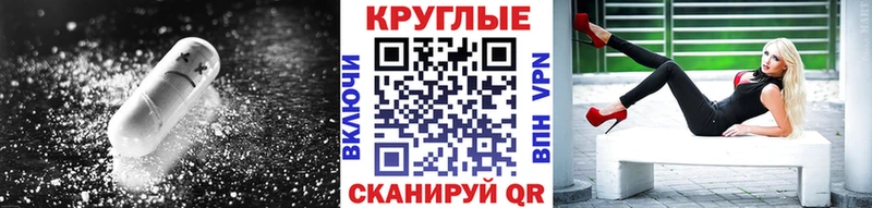 Ecstasy VHQ  OMG ССЫЛКА  Владикавказ 
