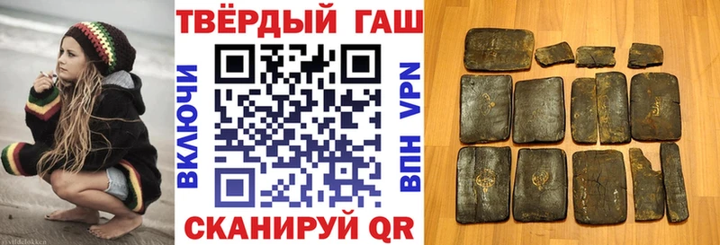 Гашиш гарик  кракен ТОР  Владикавказ 