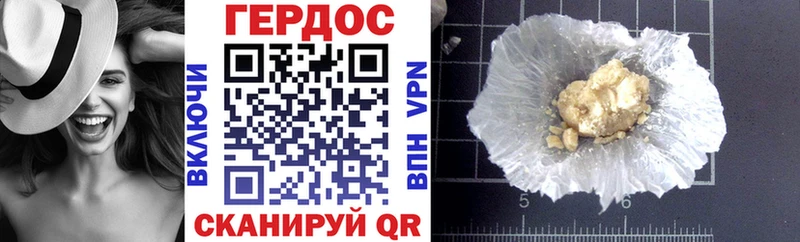 Героин Heroin  наркошоп  Владикавказ 