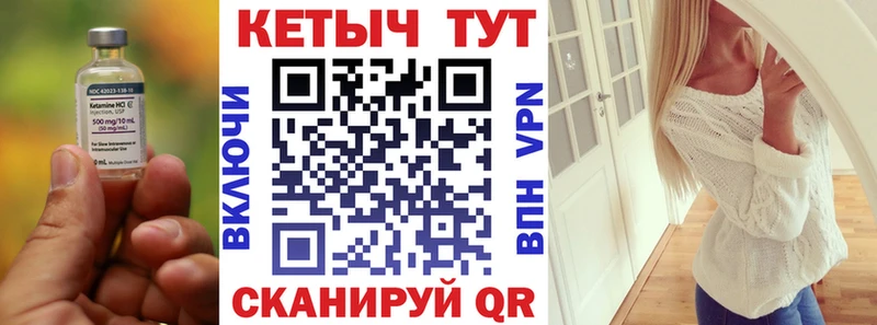 купить   Владикавказ  КЕТАМИН ketamine 