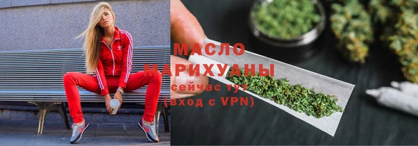 гашиш Горно-Алтайск