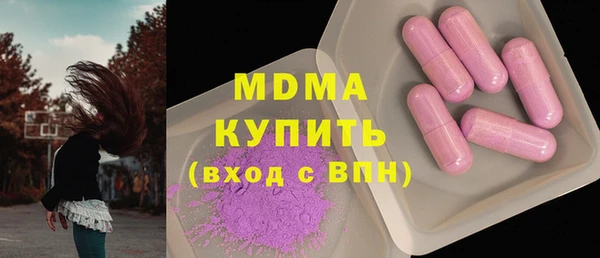 МДПВ Горнозаводск