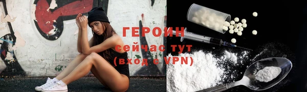 гашиш Горняк
