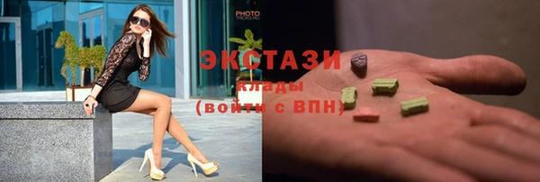 гашиш Горно-Алтайск