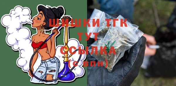 гашиш Горно-Алтайск