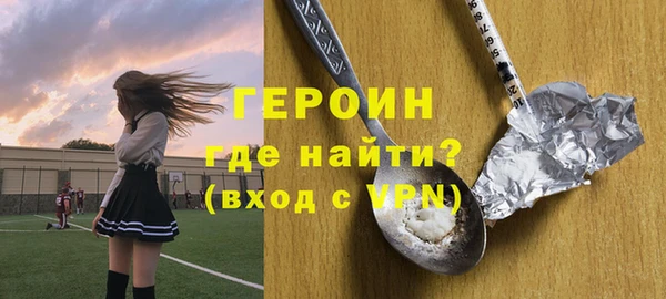 гашиш Горно-Алтайск