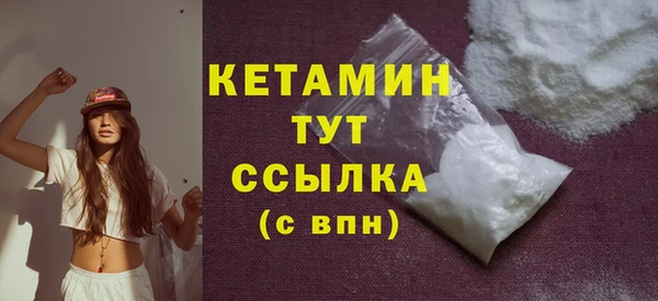 гашиш Горно-Алтайск