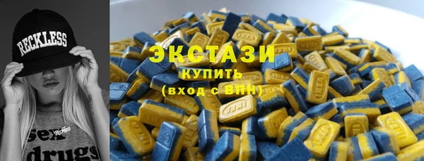 гашиш Горно-Алтайск