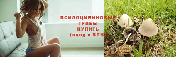 гашиш Горно-Алтайск