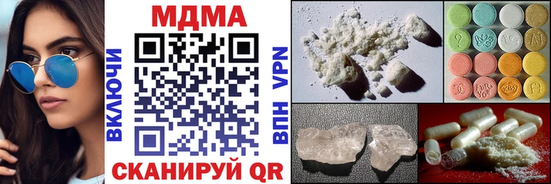 даркнет состав  Владикавказ  MDMA crystal  как найти наркотики  OMG  