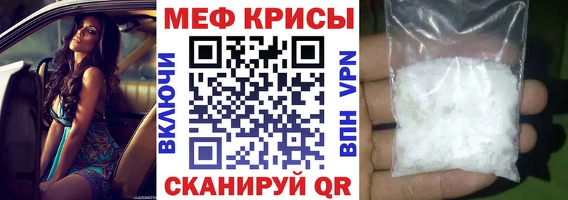 Меф  Владикавказ