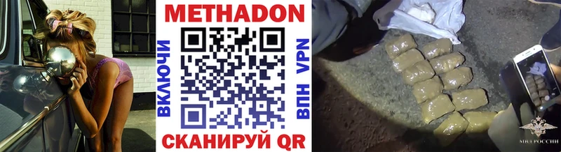 гидра зеркало  Владикавказ  Метадон VHQ  цена наркотик 