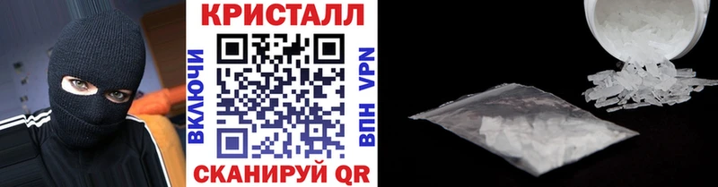 Первитин Methamphetamine  закладка  Владикавказ 