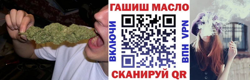 ТГК вейп Владикавказ