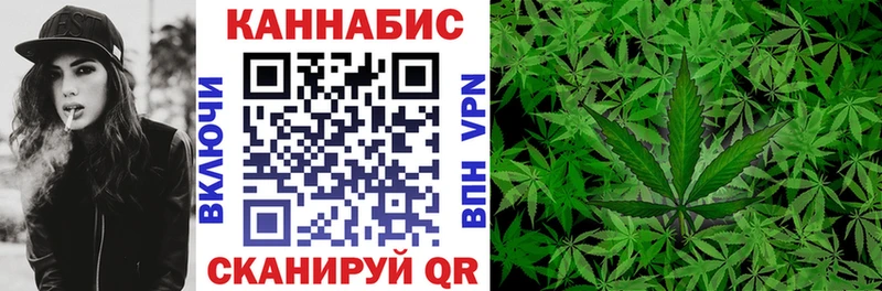 Бошки марихуана план  Владикавказ 